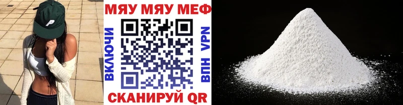 Все наркотики Мегион АМФЕТАМИН Альфа ПВП Меф MDMA ГАШИШ Конопля