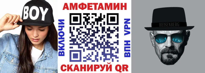 Амфетамин Розовый Мегион