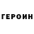 Метадон methadone Evilnicolas