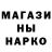 Марки N-bome 1,8мг Gemma Green