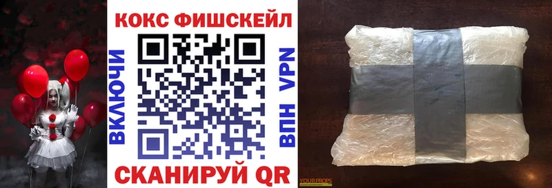 COCAIN Эквадор Мегион