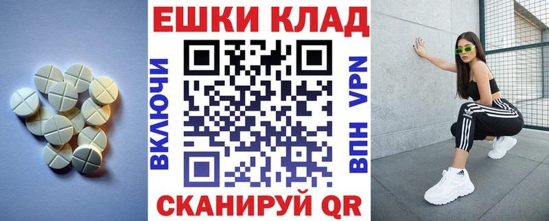 купить наркоту  Мегион  ЭКСТАЗИ MDMA 
