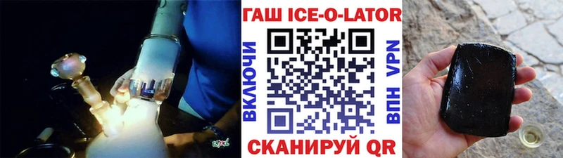 ГАШ hashish  купить закладку  Мегион 