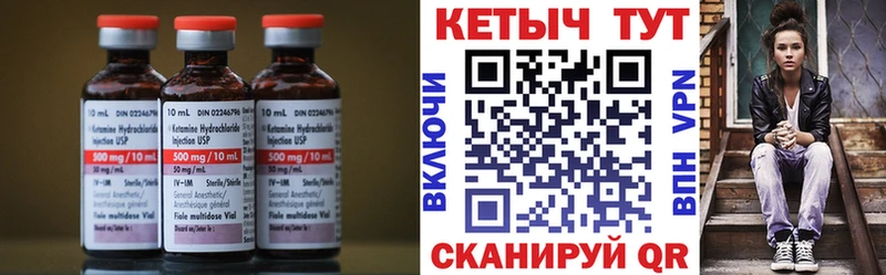 Кетамин VHQ  OMG ссылки  Мегион 