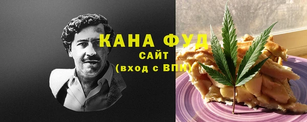 бутик Абаза