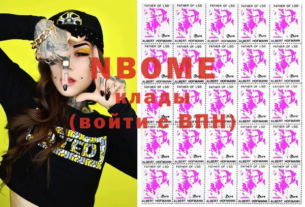гашиш Абдулино