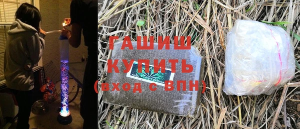 бутик Абаза