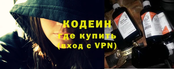 бутик Абаза