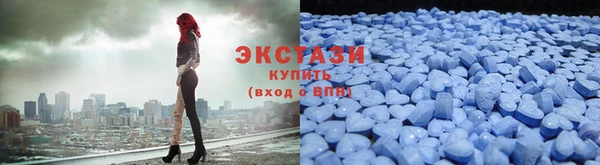 спиды Абинск
