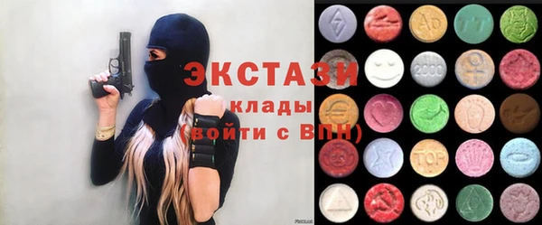 бутик Абаза