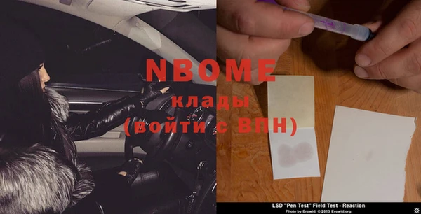 спиды Абинск