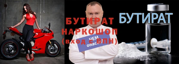 гашиш Абдулино