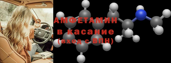 спиды Абинск
