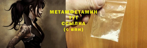 бутик Абаза