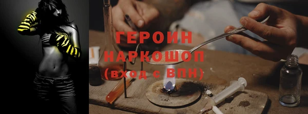 бутик Абаза