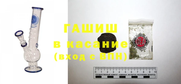 спиды Абинск