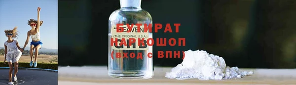 спиды Абинск
