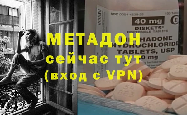 гашиш Абдулино