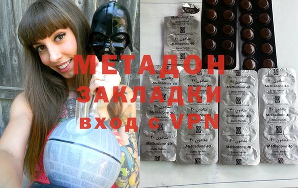 гашиш Абдулино
