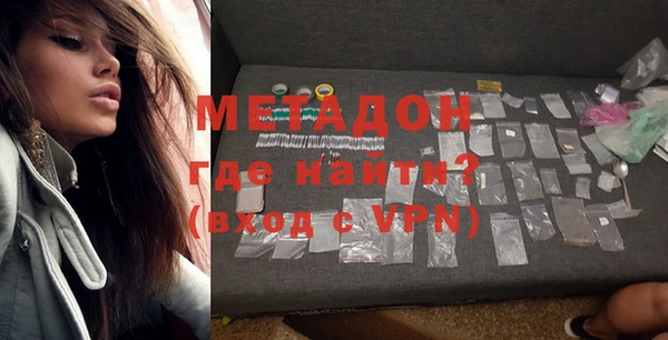 бутик Абаза