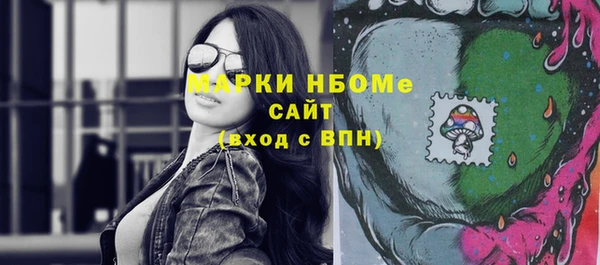 бутик Абаза