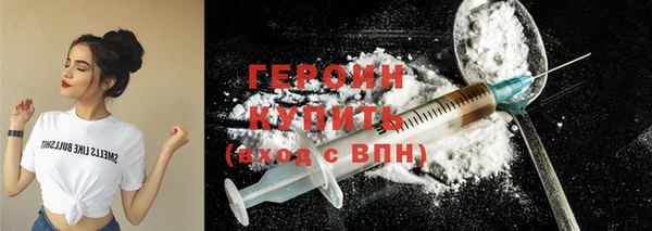 спиды Абинск