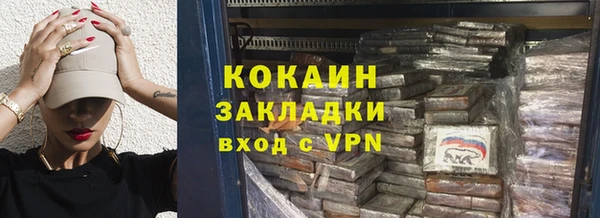 гашиш Абдулино