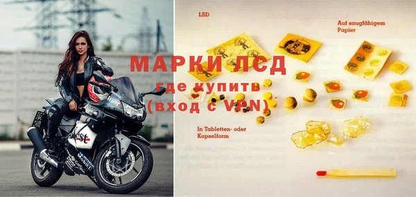 спиды Абинск