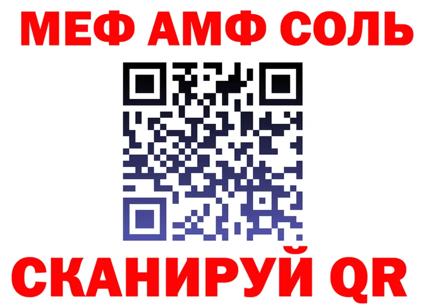 А ПВП крисы CK ссылки это ссылка на мегу Мегион