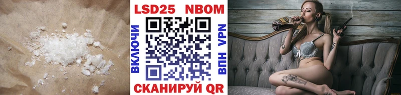 Лсд 25 экстази кислота Мегион