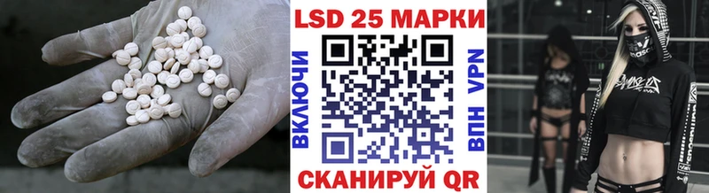 Лсд 25 экстази ecstasy  магазин    Мегион 
