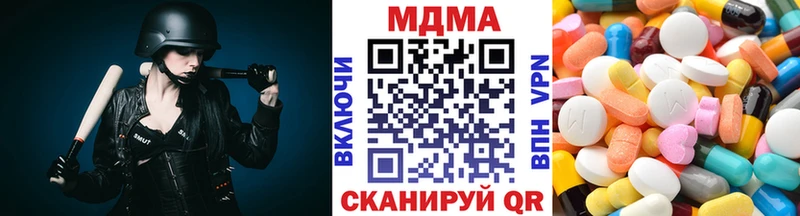 МДМА crystal  Мегион 