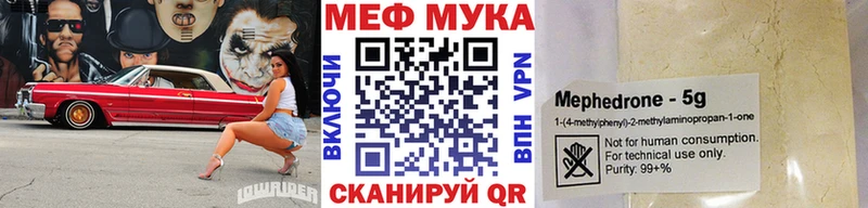 Мефедрон кристаллы  Мегион 