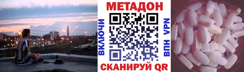 мега сайт  Мегион  Метадон кристалл 